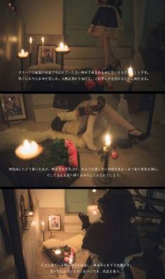 日本秋霞